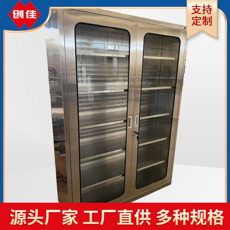 不銹鋼通風鞋柜